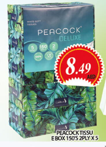 available at المدينة in الإمارات العربية المتحدة , الامارات - دبي