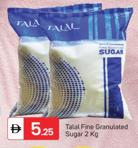 available at سوق طلال in الإمارات العربية المتحدة , الامارات - الشارقة / عجمان