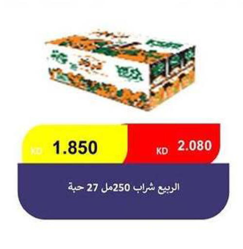 available at Fahd Al Ahmad Cooperative Society in Kuwait - Ahmadi Governorate