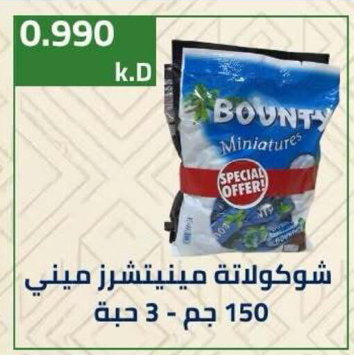 available at جمعية ضاحية صباح الناصر التعاونية in الكويت - مدينة الكويت
