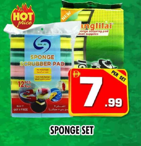 available at نايت تو نايت in الإمارات العربية المتحدة , الامارات - دبي