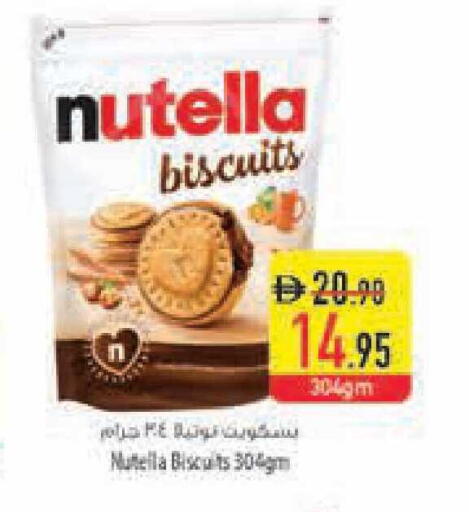 available at Safeer Market in UAE - Ras al Khaimah