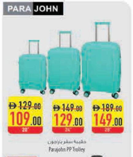 available at Safeer Market in UAE - Ras al Khaimah