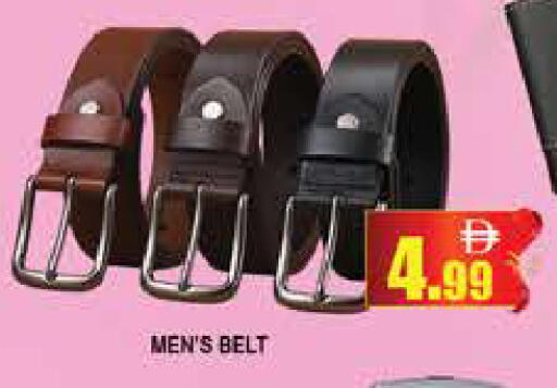 available at المدينة in الإمارات العربية المتحدة , الامارات - دبي