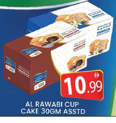 Vanilla available at المدينة in الإمارات العربية المتحدة , الامارات - دبي