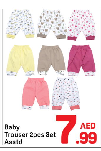 available at Day to Day Department Store in UAE - Dubai