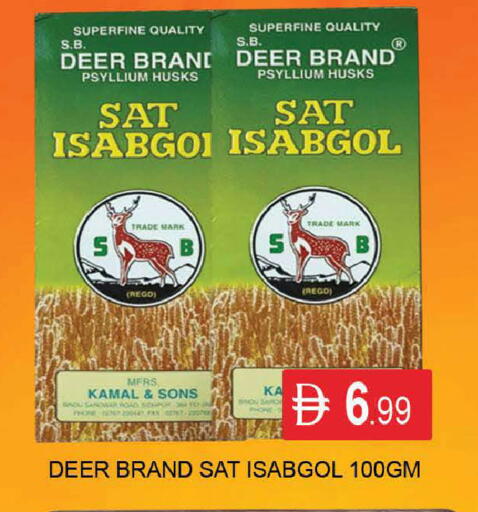 available at المدينة in الإمارات العربية المتحدة , الامارات - دبي