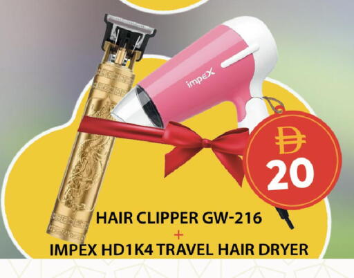 available at جراند هايبر ماركت in الإمارات العربية المتحدة , الامارات - أبو ظبي