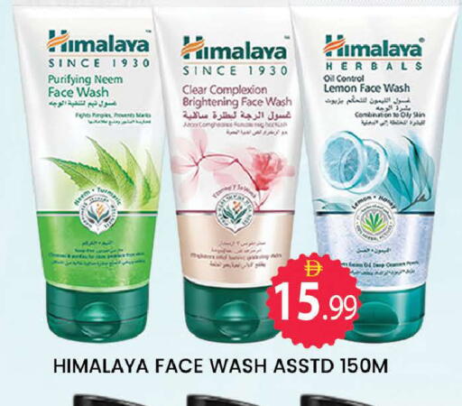 Lemon Turmeric available at المدينة in الإمارات العربية المتحدة , الامارات - دبي