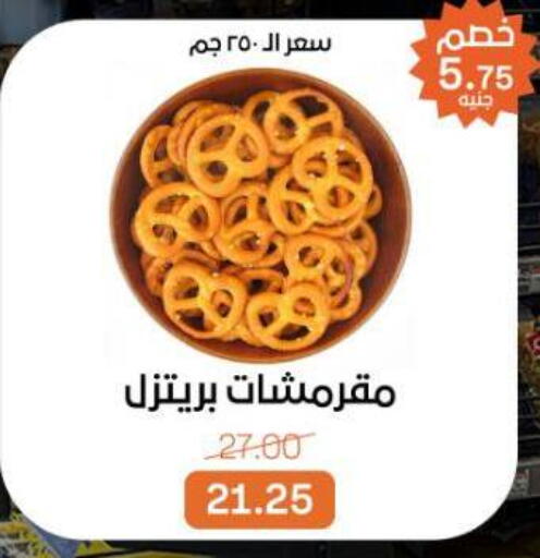 available at Beit El Gomla in Egypt - Cairo