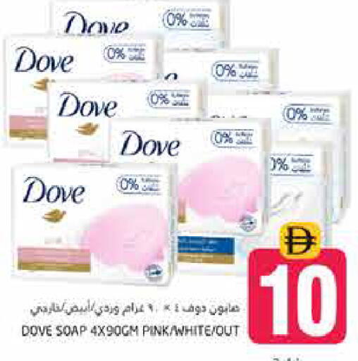 available at Pasons Hypermarket in UAE - Dubai