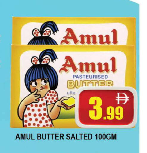 available at المدينة in الإمارات العربية المتحدة , الامارات - دبي