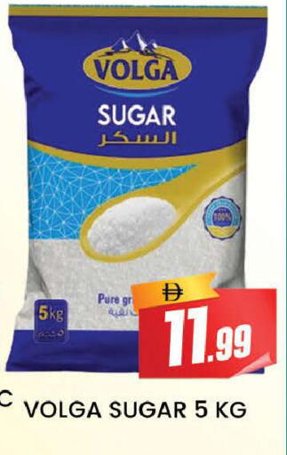 available at المدينة in الإمارات العربية المتحدة , الامارات - دبي