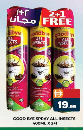 available at المدينة in الإمارات العربية المتحدة , الامارات - دبي