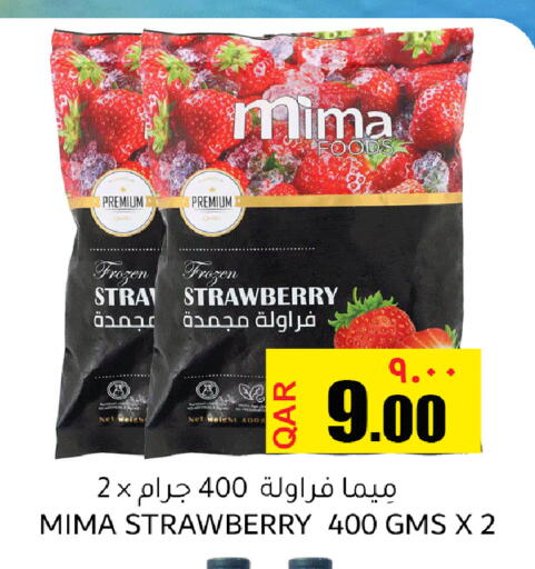 Strawberry available at Regency Group in Qatar - Doha