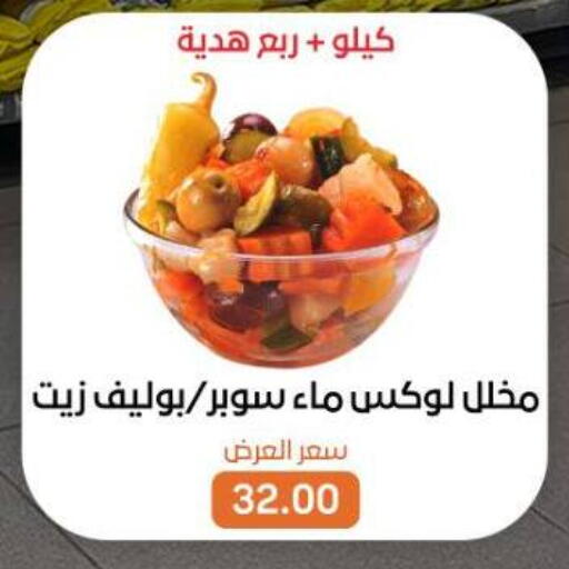 available at Beit El Gomla in Egypt - Cairo