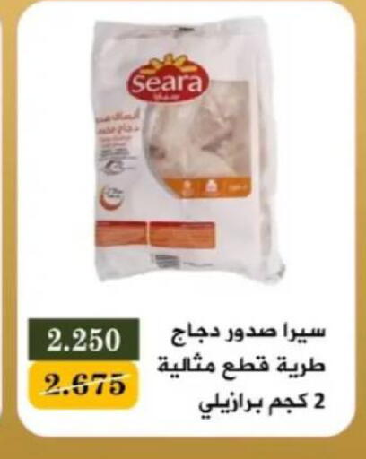 available at جمعية البيان التعاونية in الكويت - مدينة الكويت