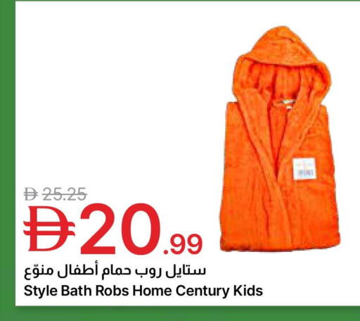 available at جمعية الامارات التعاونية in الإمارات العربية المتحدة , الامارات - دبي