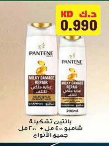 available at جمعية ضاحية صباح الناصر التعاونية in الكويت - مدينة الكويت