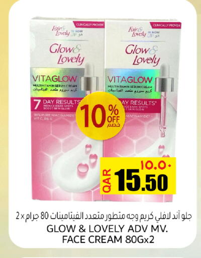 available at Rambo Mart in Qatar - Al Khor