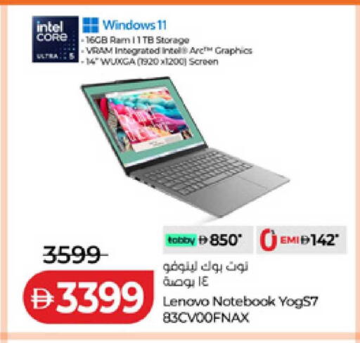 available at لولو هايبرماركت in الإمارات العربية المتحدة , الامارات - ٱلْفُجَيْرَة‎