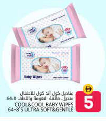 available at هايبر ماركت باسونز in الإمارات العربية المتحدة , الامارات - دبي