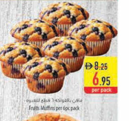 available at Safeer Market in UAE - Ras al Khaimah