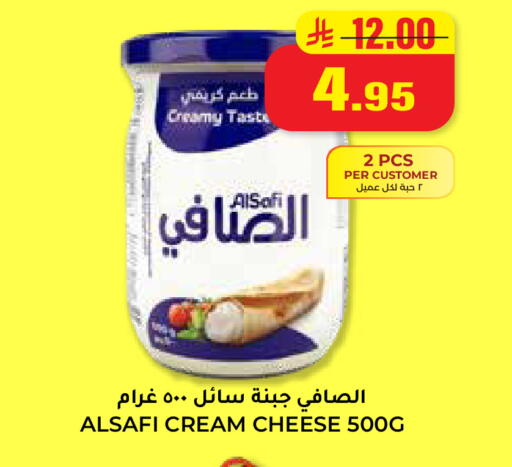 available at هايبر السلة in مملكة العربية السعودية, السعودية, سعودية - حائل‎
