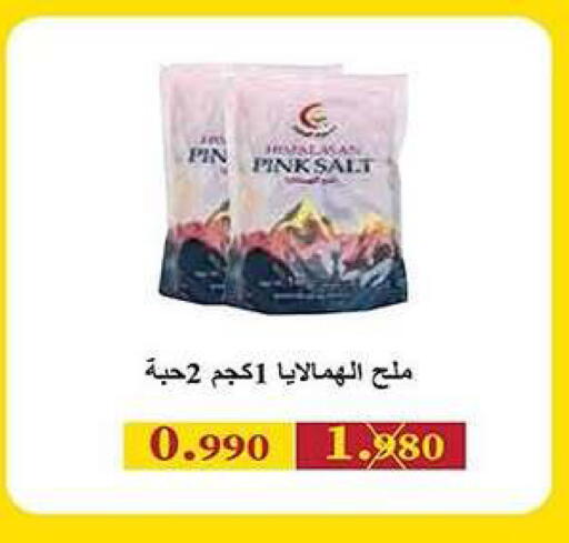 available at Fahd Al Ahmad Cooperative Society in Kuwait - Ahmadi Governorate