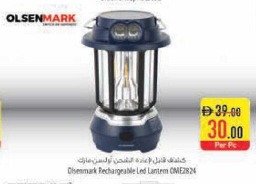 available at Safeer Market in UAE - Ras al Khaimah