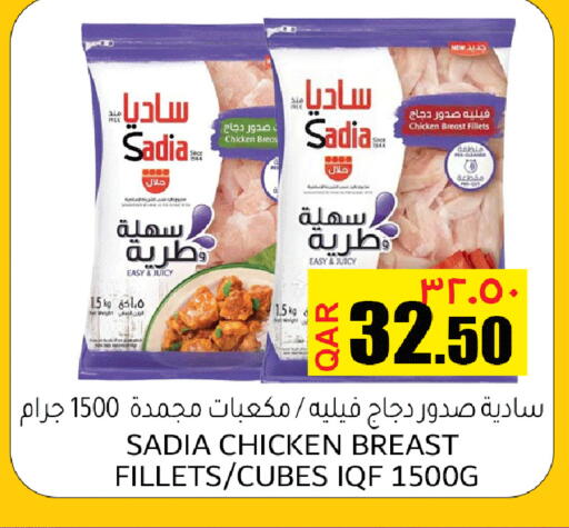 available at Regency Group in Qatar - Doha