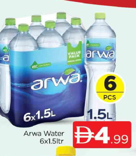 available at المدينة in الإمارات العربية المتحدة , الامارات - دبي