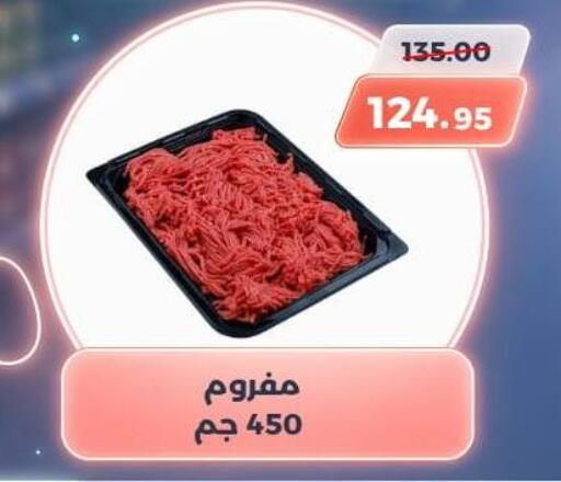 available at سوق الكانتو in Egypt - القاهرة