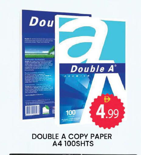 available at المدينة in الإمارات العربية المتحدة , الامارات - دبي