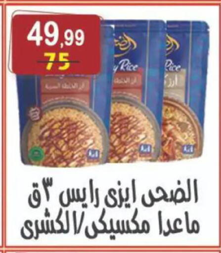 available at Hyper Eagle in Egypt - Cairo