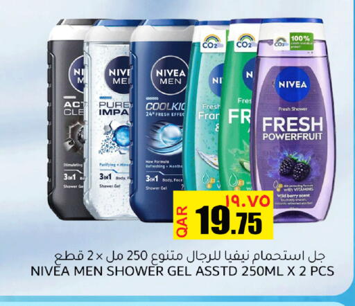 available at Rambo Mart in Qatar - Al Khor