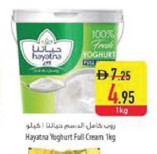 available at Safeer Market in UAE - Ras al Khaimah