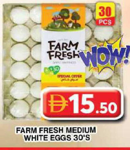 available at جراند هايبر ماركت in الإمارات العربية المتحدة , الامارات - دبي