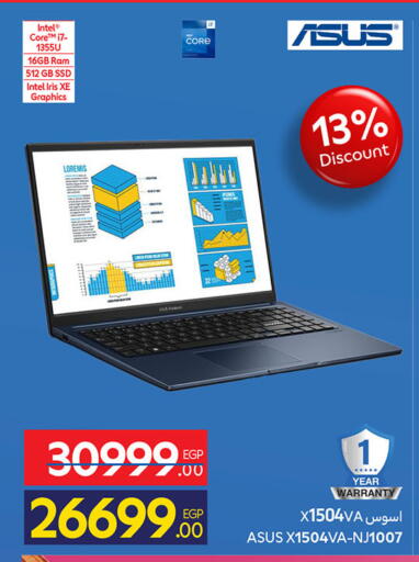 available at كارفور in Egypt - القاهرة