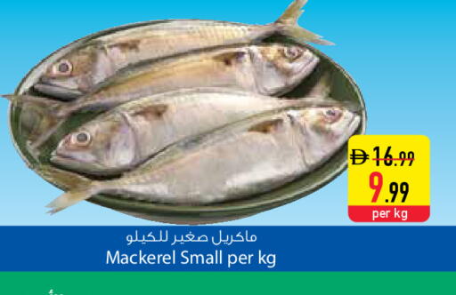 available at السفير ماركت in الإمارات العربية المتحدة , الامارات - دبي