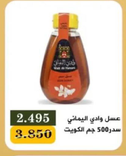 available at جمعية البيان التعاونية in الكويت - مدينة الكويت