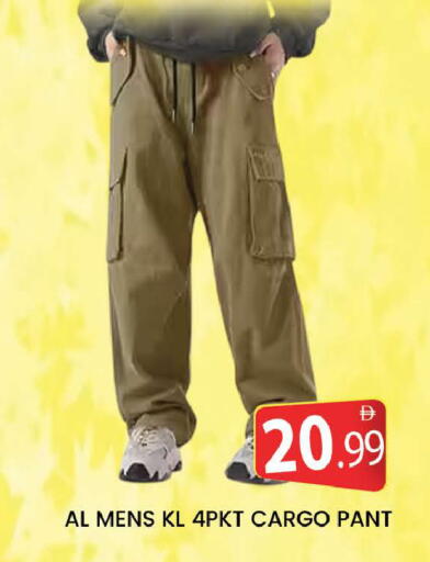 available at المدينة in الإمارات العربية المتحدة , الامارات - دبي