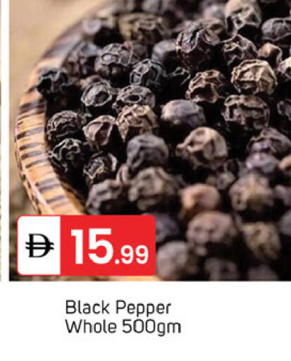 Pepper available at سوق طلال in الإمارات العربية المتحدة , الامارات - الشارقة / عجمان