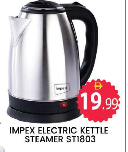 available at المدينة in الإمارات العربية المتحدة , الامارات - دبي