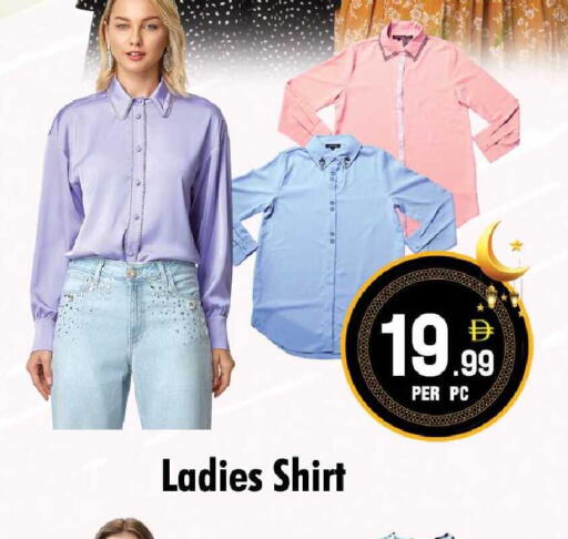 available at نايت تو نايت in الإمارات العربية المتحدة , الامارات - دبي