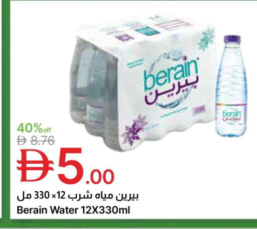 available at جمعية الامارات التعاونية in الإمارات العربية المتحدة , الامارات - دبي