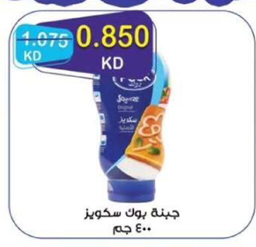 available at  جمعية مبارك الكبير والقرين التعاونية in الكويت - مدينة الكويت