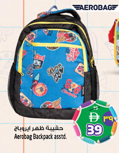 available at سفاري هايبر ماركت in الإمارات العربية المتحدة , الامارات - رَأْس ٱلْخَيْمَة