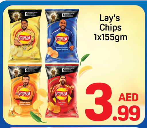 Tomato available at Day to Day Department Store in UAE - Dubai