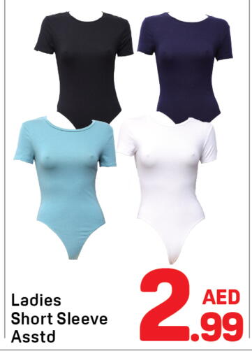 available at Day to Day Department Store in UAE - Dubai